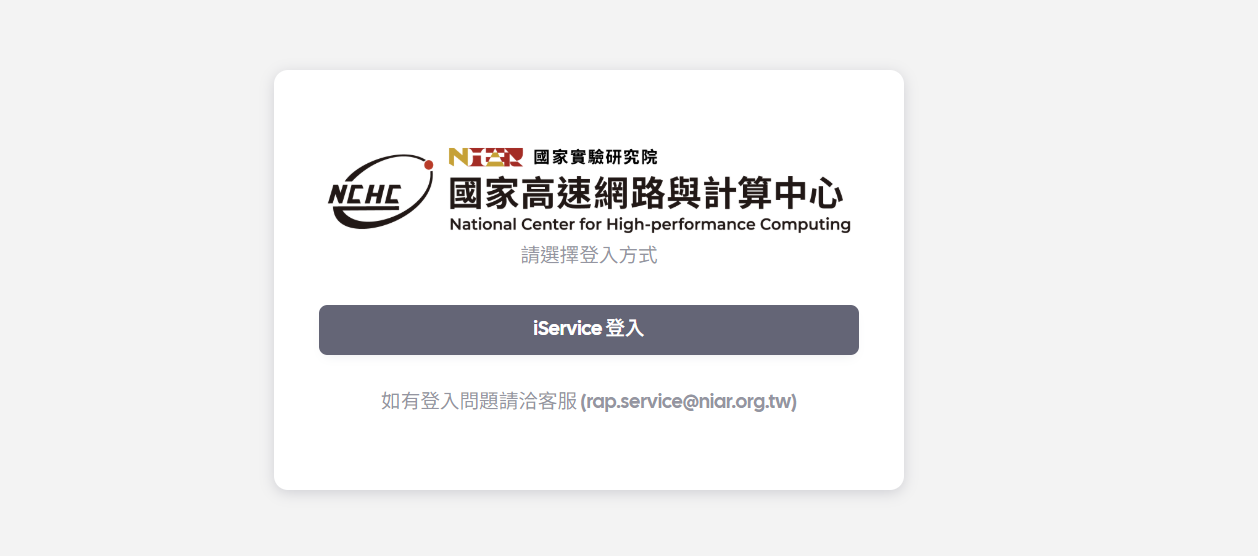 iservice_login